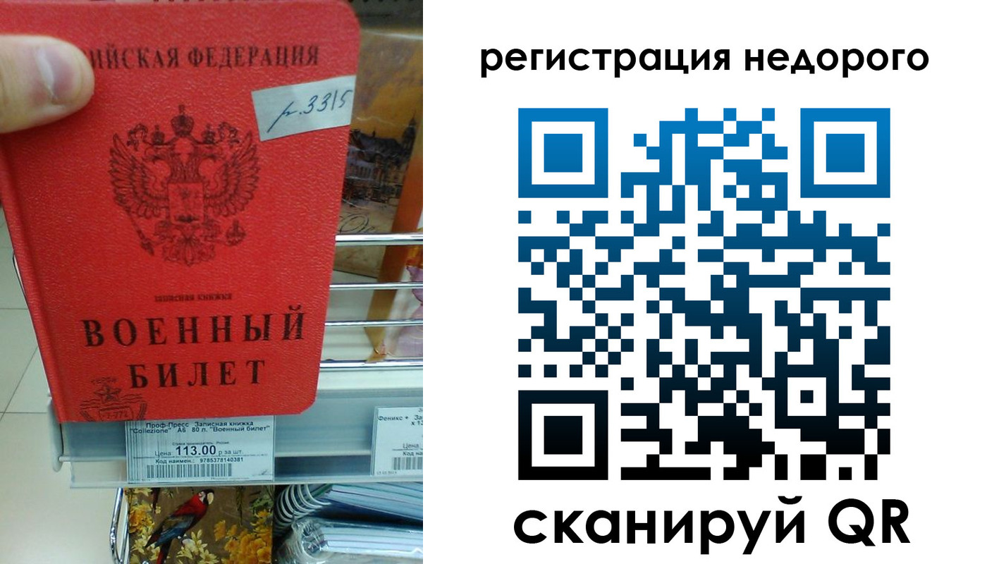 найти адрес прописки в Белоярске