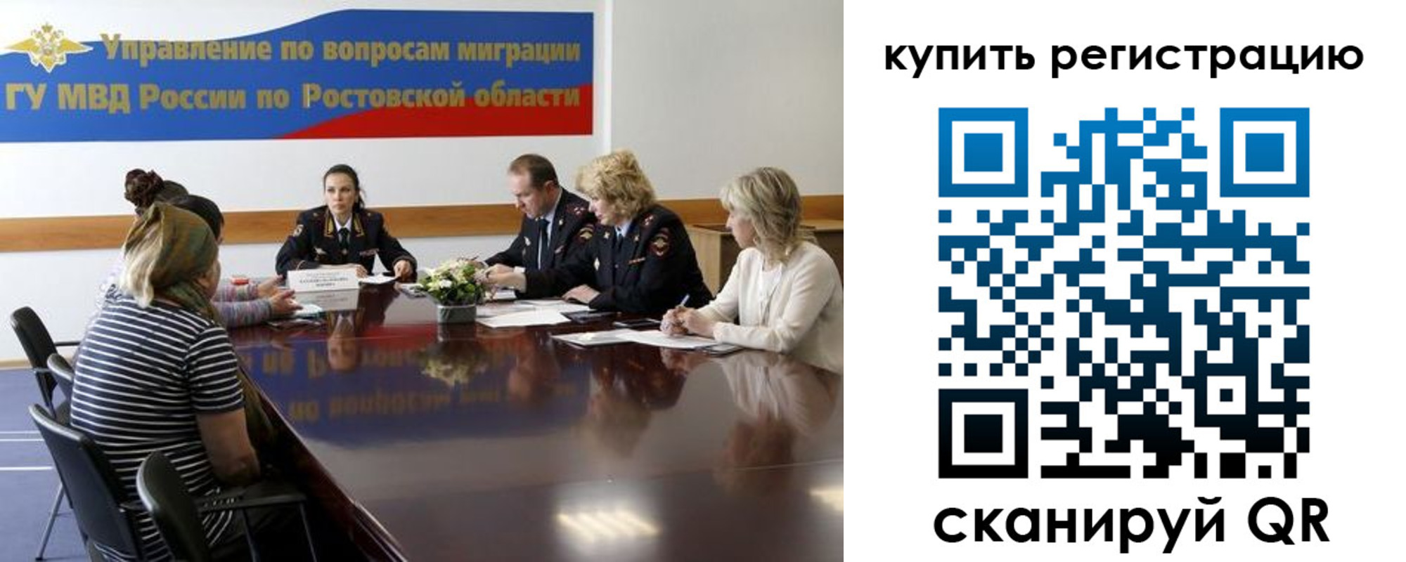 регистрация в Белоярске