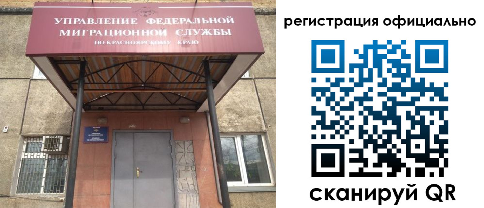 прописка гарантия в Белоярске